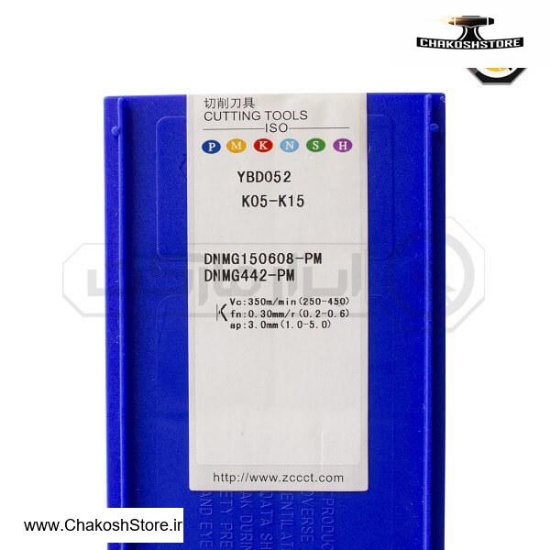 تصویر   اینسرت تراشکاری ( الماس تراشکاری ) ZCC مدل Insert DNMG 150608-PM-YBD052