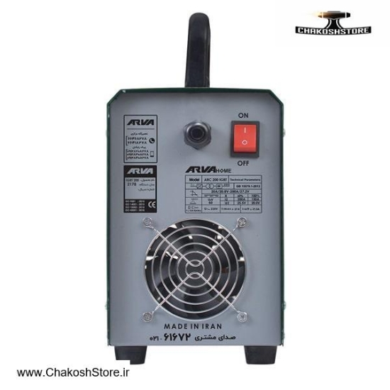 تصویر  بررسی تخصصی اینورتر جوشکاری آروا 200 آمپر مدل 2178