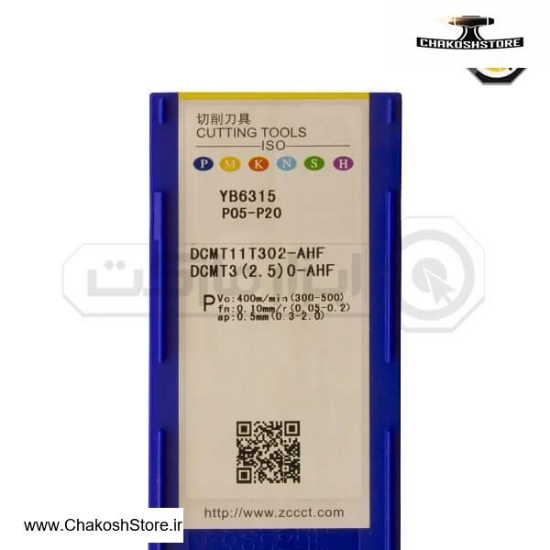تصویر   اینسرت تراشکاری ( الماس تراشکاری ) ZCC مدل Insert DCMT11T302-AHF-YB6315