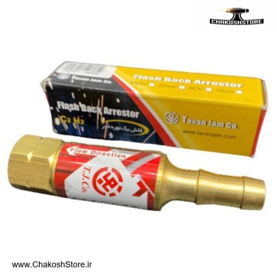 تصویر   ست فلاش بک سرپیک اکسیژن و استیلن توان جم طرح Zinser - Gloor