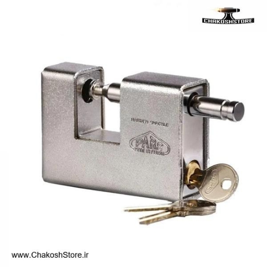 تصویر   قفل کتابی پارس روکش دار BS