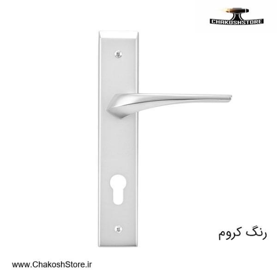 تصویر   دستگیره پلاک کلون سوئیچی طرح اوستا مدل 4622