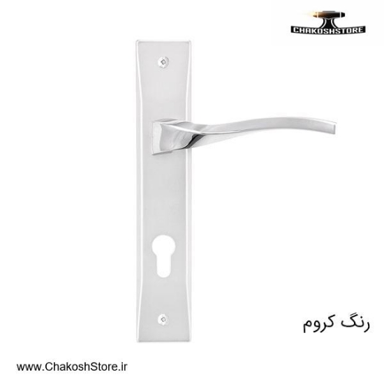 تصویر   دستگیره پلاک کلون سوئیچی طرح ورونا مدل 8820