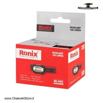 تصویر   چراغ پیشانی رونیکس مدل RH-4283
