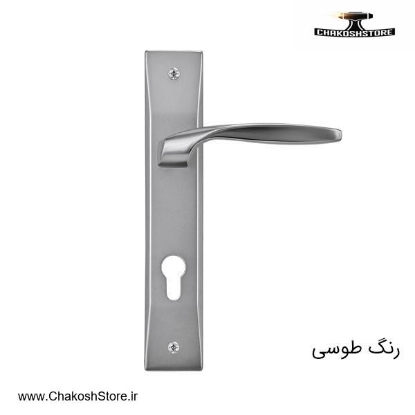 تصویر   دستگیره پلاک کلون سوئیچی طرح نیروانا مدل 7722