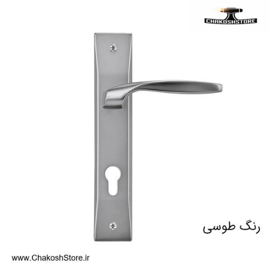 تصویر   دستگیره پلاک کلون سوئیچی طرح نیروانا مدل 7722