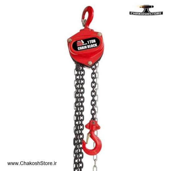 تصویر   جرثقیل دستی بیگ رد 1 تن زنجیری مدل TRC90101