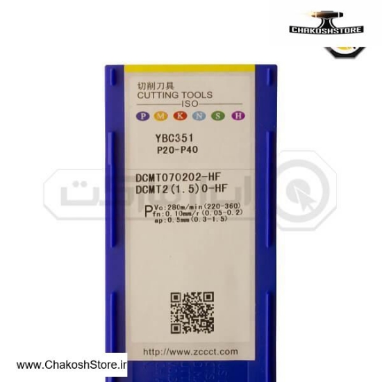 تصویر   اینسرت تراشکاری ( الماس تراشکاری ) ZCC مدل Insert DCMT070202-HF-YBC351