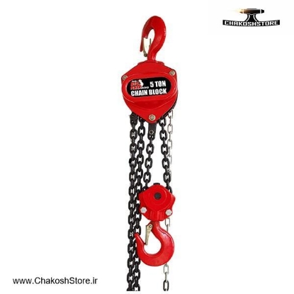 تصویر   جرثقیل زنجیری بیگ رد 5 تن مدل TRC90501
