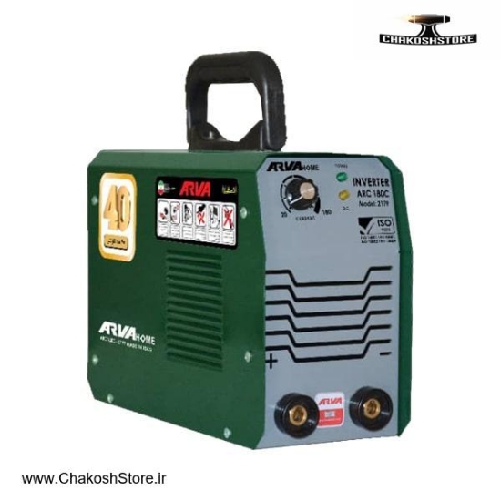 تصویر   اینورتر جوشکاری آروا 180 آمپر مدل 2179