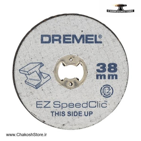 تصویر   صفحه برش فرز مینیاتوری درمل 12 عددی مدل EZ SpeedClic