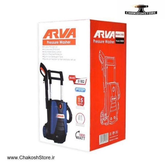 تصویر   کارواش خانگی آروا 145 بار ذغالی مدل 5182