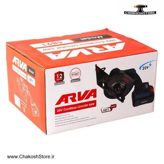 تصویر   مینی اره دیسکی شارژی آروا 125 میلی متر مدل 5891