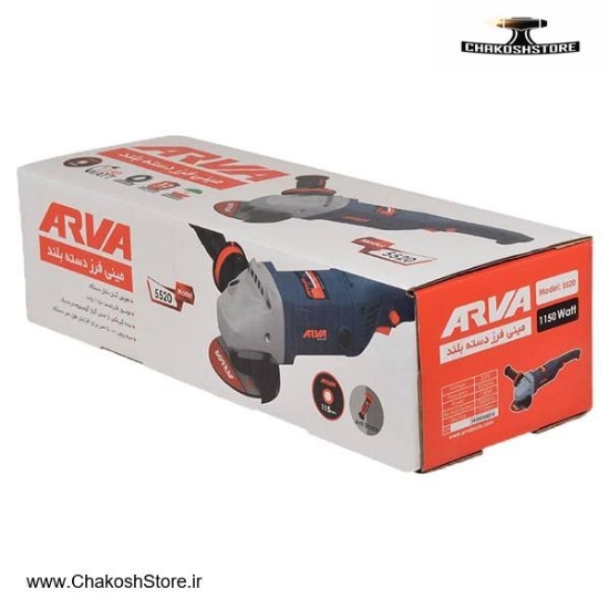 تصویر   مینی فرز دسته بلند آروا 1150 وات مدل 5520