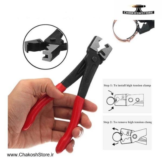 تصویر   انبر بست شلنگ داناپلاس مدل D6015