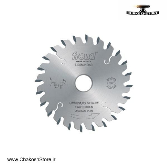 تصویر   تیغ اره خط زن فرود 120x24 کونیکال مدل LI25M28 EA3