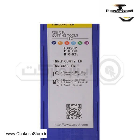 تصویر   اینسرت تراشکاری ( الماس تراشکاری ) ZCC مدل Insert TNMG160412-EM-YBG202