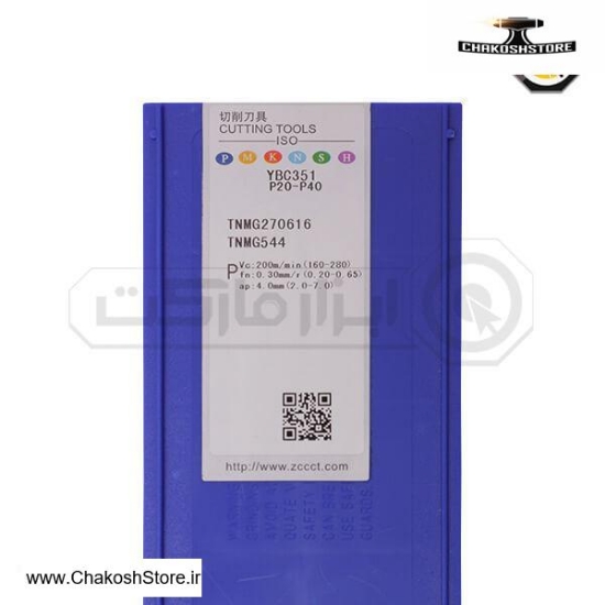 تصویر   اینسرت تراشکاری ( الماس تراشکاری ) ZCC مدل Insert TNMG270616-YBC351