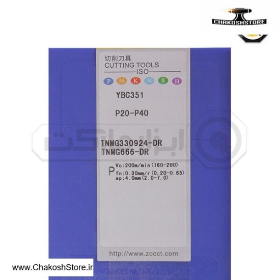 تصویر   اینسرت تراشکاری ( الماس تراشکاری ) ZCC مدل Insert TNMG330924-DR-YBC351