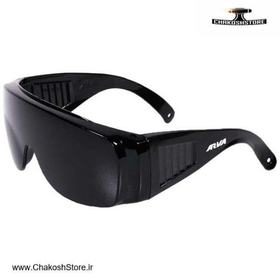 تصویر   عینک ایمنی جوشکاری آروا مدل 8140