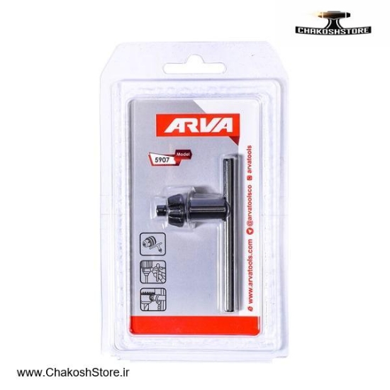 تصویر   آچار سه نظام آروا مدل 5907