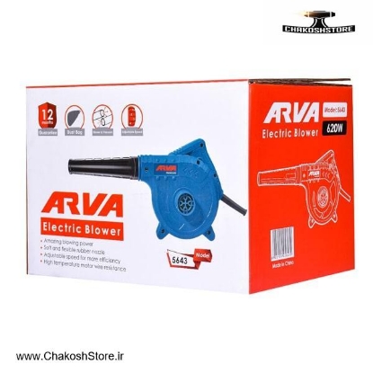 تصویر  باد کنید، مکش کنید، تمیز کنید: همه با دمنده قدرتمند آروا مدل ۵۶۴۳!