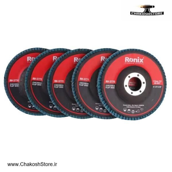 تصویر   سنباده فلاپی مینی رونیکس 115 میلی متر RH-377