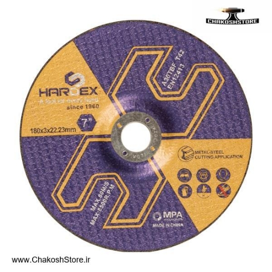 تصویر   صفحه برش آهن هاردکس 180x3 میلی متر