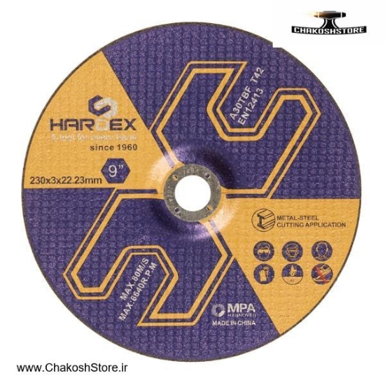 تصویر   صفحه برش آهن هاردکس بزرگ 230x3 میلی متر