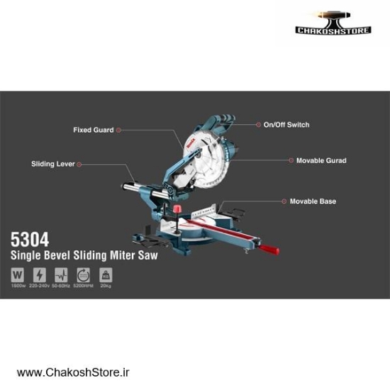 تصویر   فارسی بر کشویی رونیکس 255 میلی متر مدل 5304