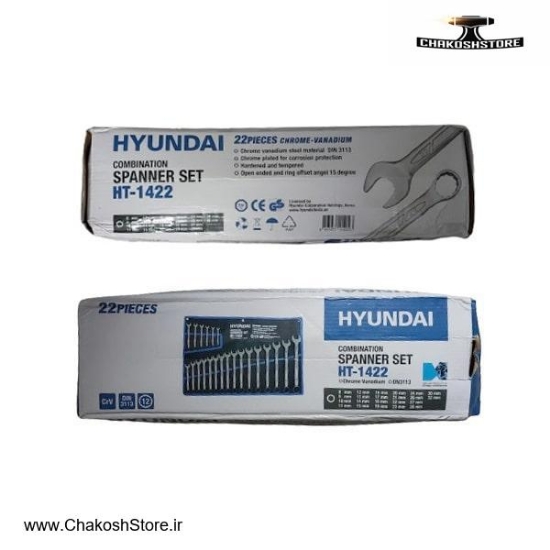 تصویر   ست آچار یکسر رینگ یکسر تخت هیوندای 22 عددی مدل HT-1422