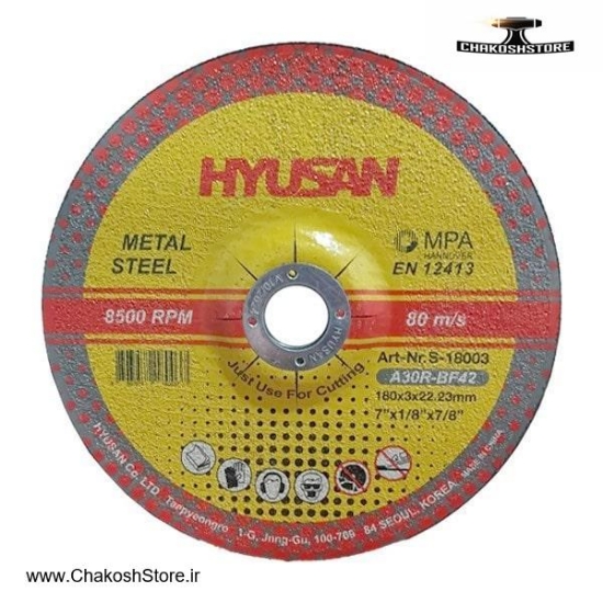 تصویر   صفحه آهن بر هیوسان 180x3 میلی متر مدل S-18003