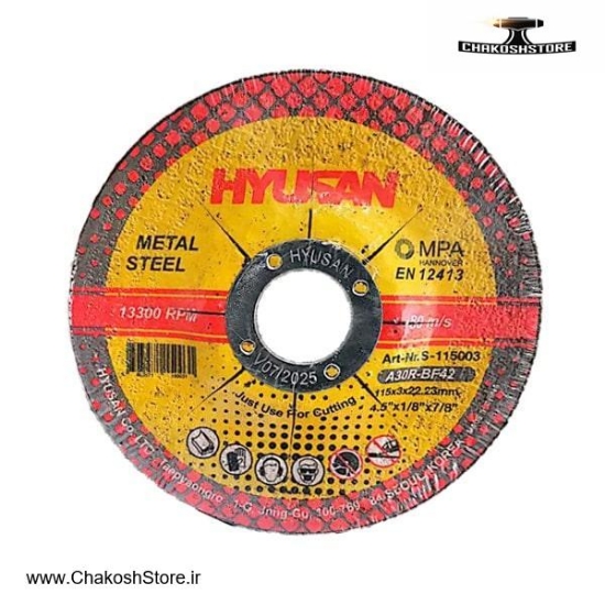 تصویر   مینی صفحه آهن بر هیوسان 115x3 میلی متر مدل S-115003