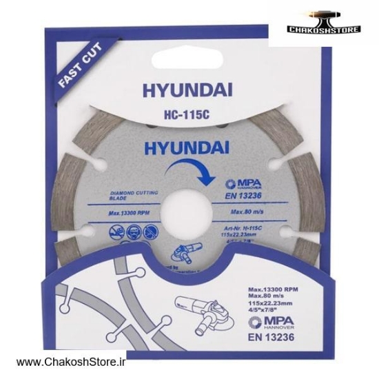 تصویر   صفحه گرانیت بر مینی هیوندای 115 میلی متر مدل H-115C