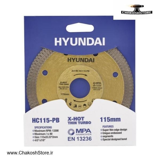 تصویر   صفحه پرسلان بر هیوندای 115 میلی متر مدل HC115-PB