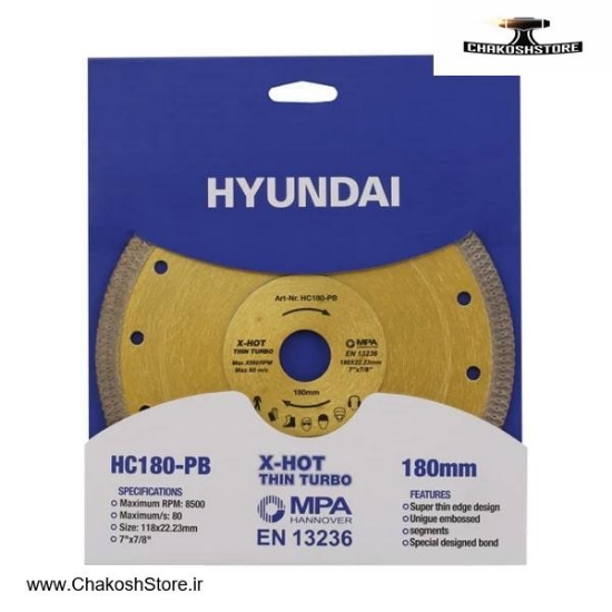 تصویر   صفحه سرامیک و پرسلان بر هیوندای 180 میلی متر مدل HC180-PB