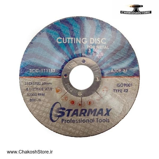 تصویر   صفحه آهن بر مینی استارمکس 115x3 میلی متر مدل SCC-111153M