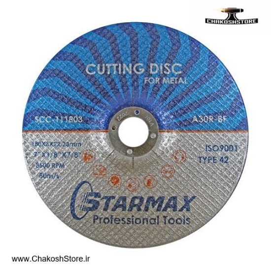 تصویر   صفحه آهن بر استارمکس 180x3 میلی متر مدل SCC-111803