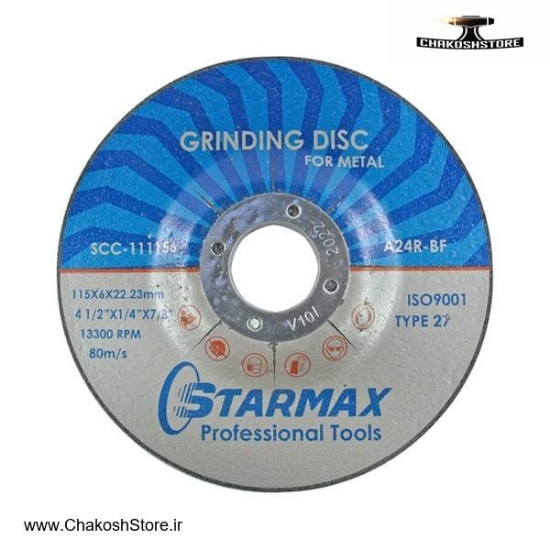 تصویر   صفحه ساب آهن مینی استارمکس 115x6 میلی متر مدل SCC-111156