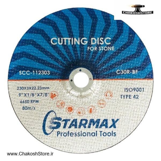 تصویر   صفحه سنگ بر استارمکس 230x3 میلی متر مدل SCC-112303S