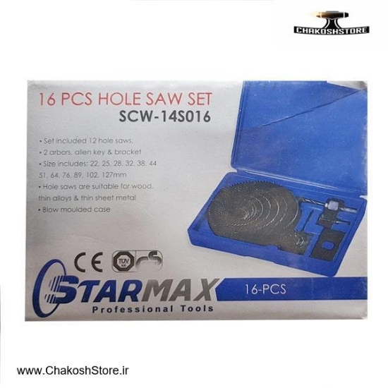 تصویر   ست مته گرد بر چوب استارمکس 16 پارچه مدل SCW-14S016