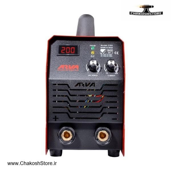 تصویر  ویژگی‌های فنی اینورتر جوشکاری 200 آمپر توربو پلاس آروا مدل 2181