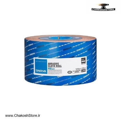 تصویر   رول سنباده نووا طول 50 متر زبری 60 تا 400