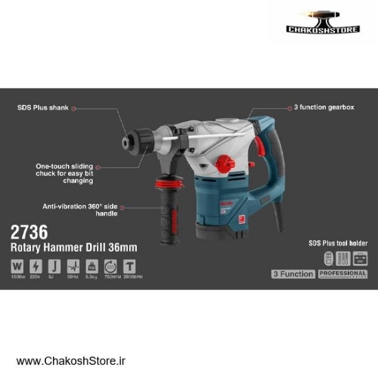 تصویر   دریل بتن کن رونیکس سه کاره 6 کیلویی مدل 2736