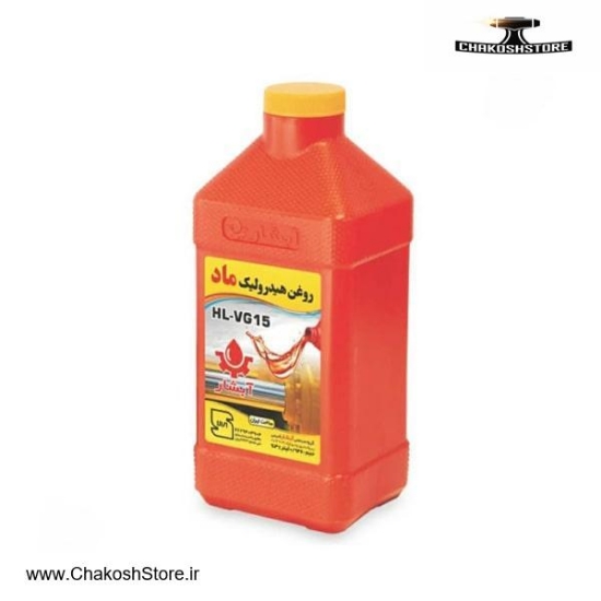 تصویر   روغن هیدرولیک آبشار مدل HL-VG15