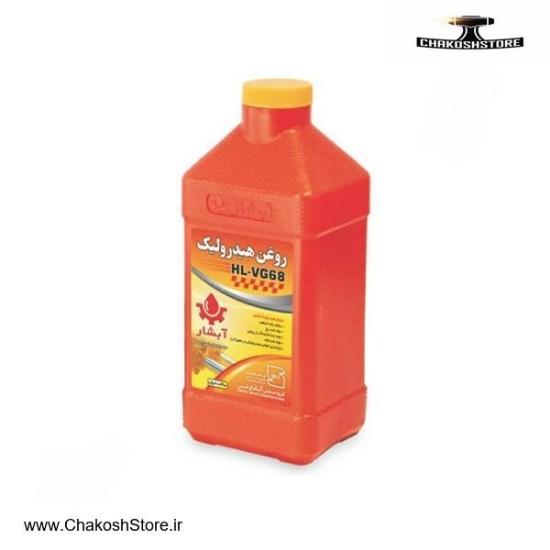 تصویر   روغن هیدرولیک آبشار مدل HL-VG68