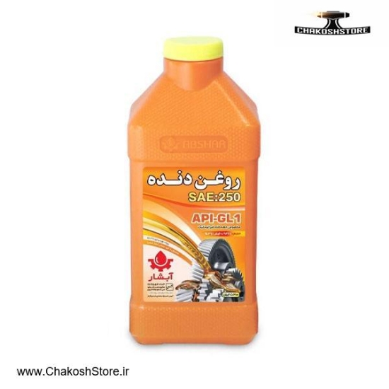 تصویر   روغن دنده (واسکازین) آبشار مدل SAE 250