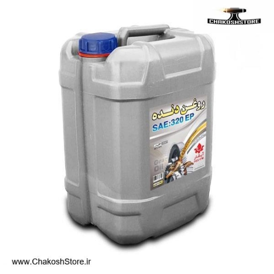 تصویر   روغن گیربکس (واسکازین) آبشار مدل SAE 320EP