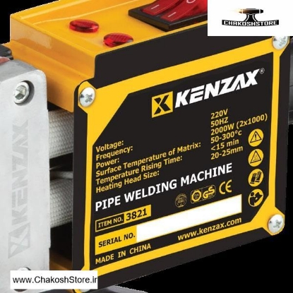 تصویر   اتو لوله کشی کنزاکس مدل 3821