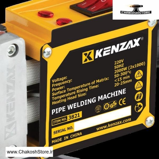 تصویر   اتو لوله کشی کنزاکس مدل 3821